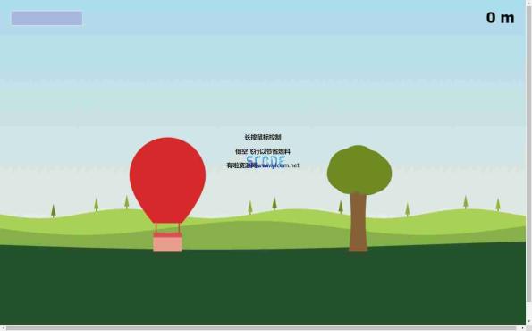 HTML5热气球飞行游戏代码