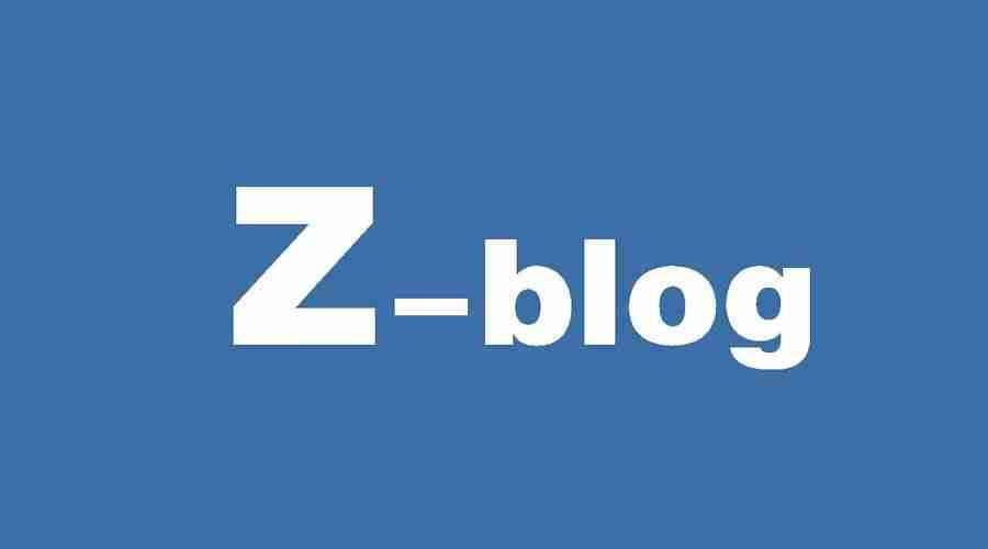 Zblog调用热门排行自定义天数文章